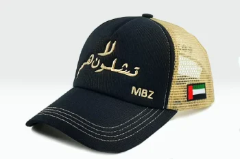 كاب وعد سمو الشيخ محمد بن زايد