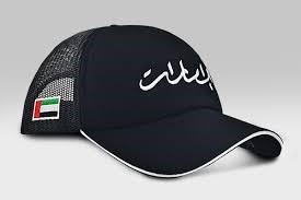  أشكال طواقي رجالي عصرية وأنيقة لجميع الأذواق